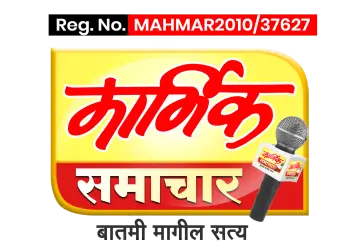 marmik samachar logo (Custom)