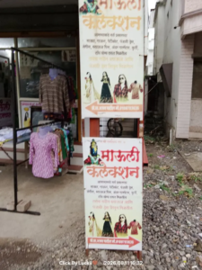 Mauli Collection (2)