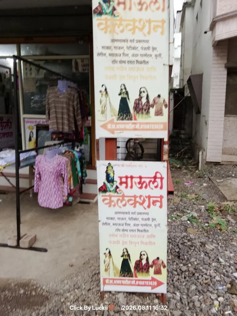 Mauli Collection (2)