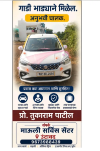 mauli services center
