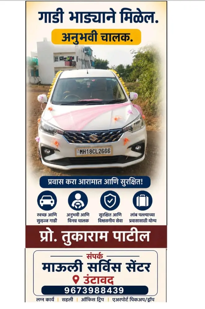 Search Results 5 Mauli Service Center