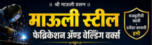 Mauli steel (1)