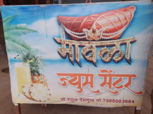 Mavala juice (1)