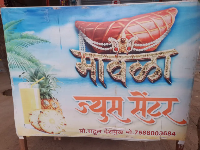 Mavala juice (1)