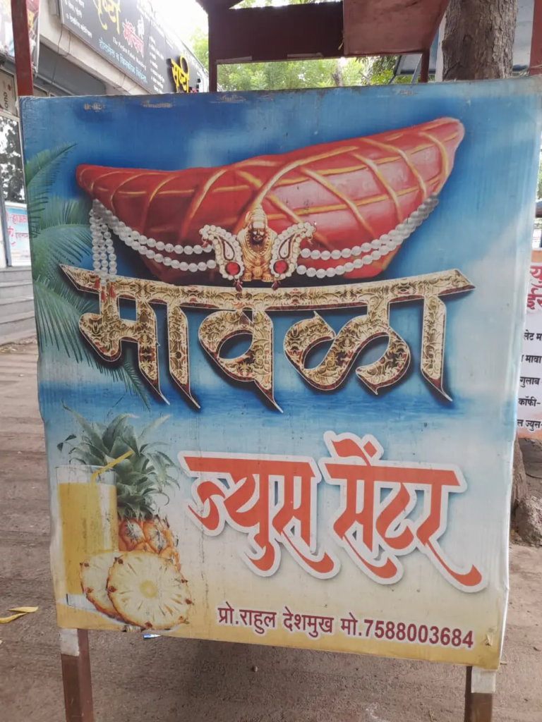 Mavala juice (2)