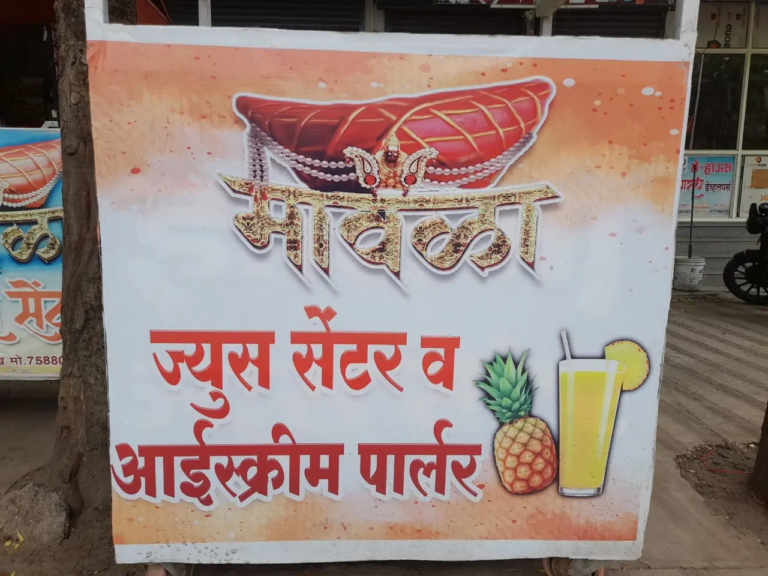Mavala juice (6)