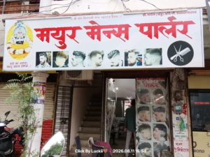 Mayur mens parlour