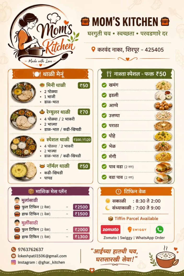 Menu Card