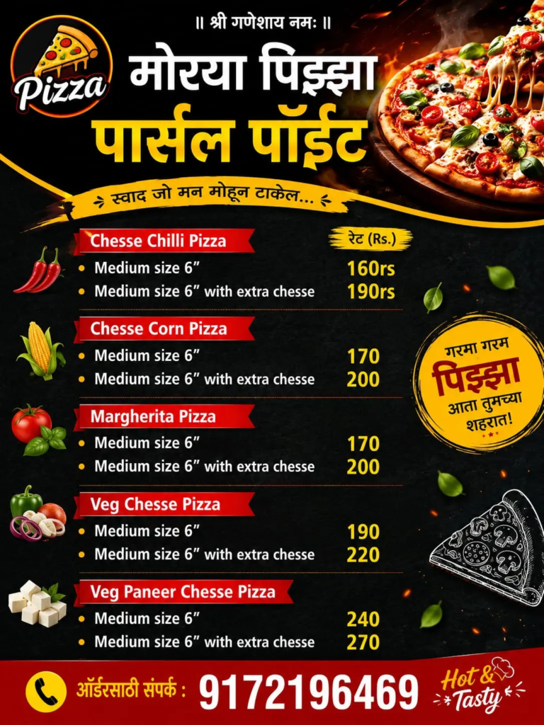 Morya Pizza Parcel Point