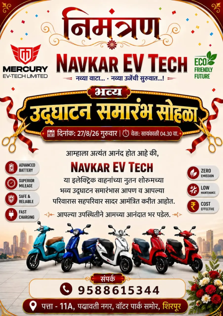 Navkar EV TEch (3)