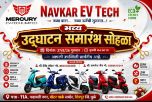 Navkar EV TEch (7)