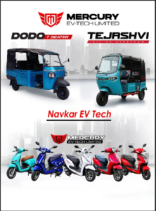 Navkar EV TEch (8)