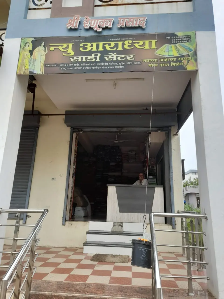 New Aaradhya Sadi Center 2 New Aaradhya sadi center (2)