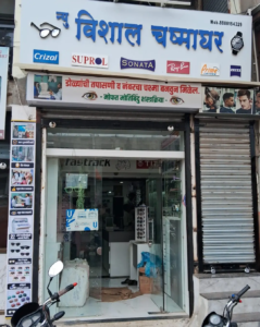 NEW VISHAL CHASHMA GHAR