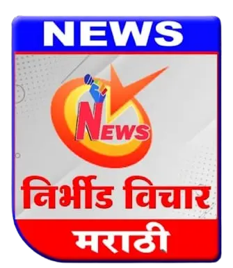 nirbhid-vichar