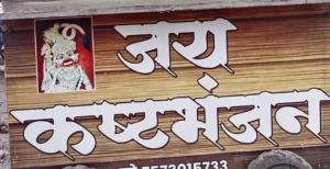 ponge batate wale