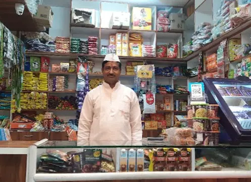 Prasham Provision And General Store 1