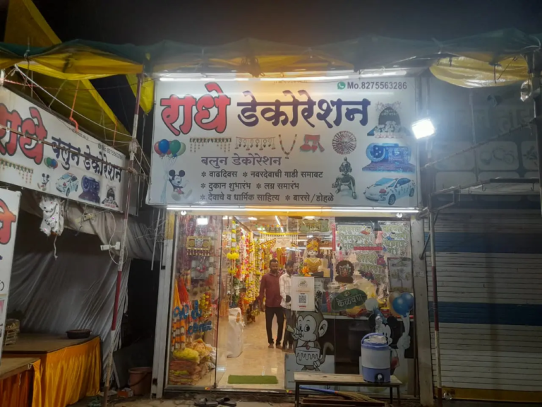 Radhe Baloon And Decoration (6)