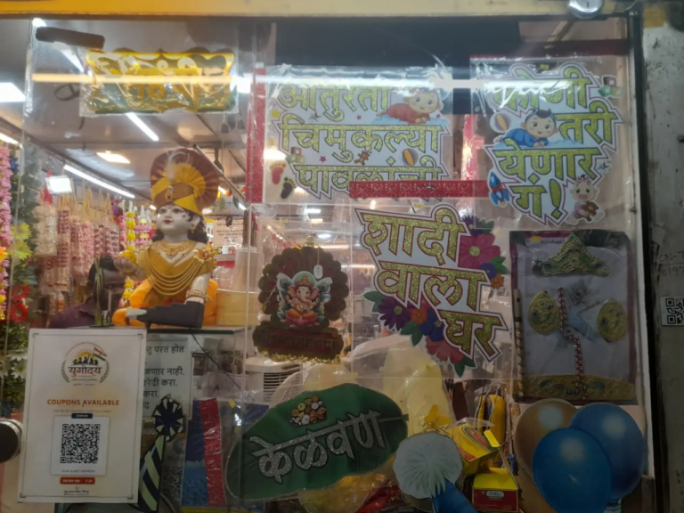 Radhe Baloon And Decoration (9)