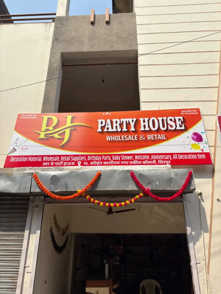 RJ Party house (1)