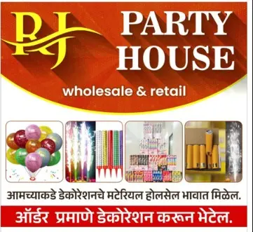 Rj Party House 1 RJ Party house (2)