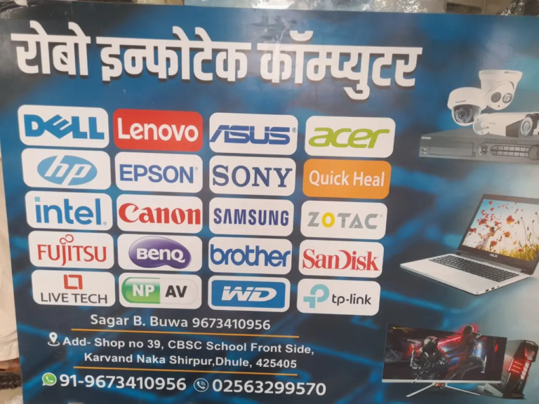 robo infotech (1)
