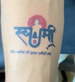 Rubab Tatuu (4)