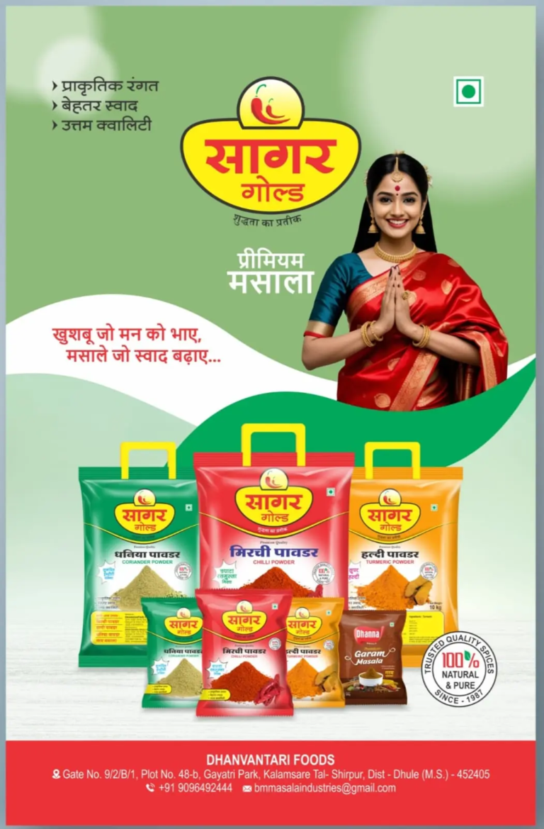 sagar gold masale and papad (7)