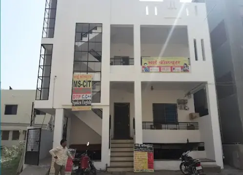 Sai Computer (2)