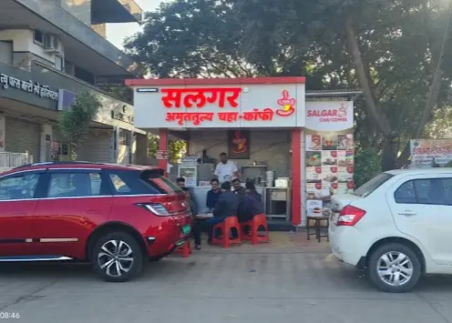 Salgar Amruttulya Chaha 1