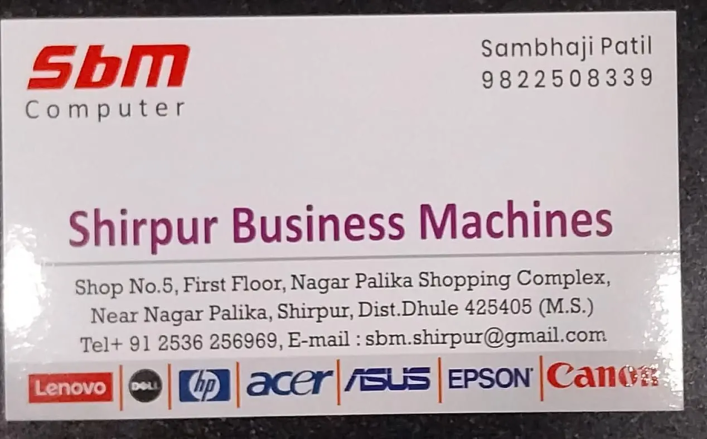 Shirpur Business Machines Computers 1 SBM COMPUTERS