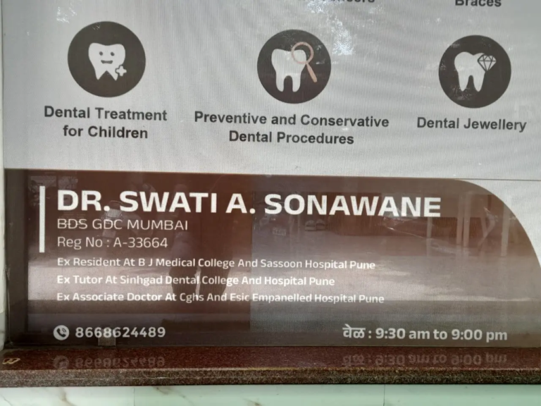 Sharada Dental Clinic (2)