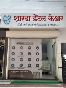 Sharada Dental Clinic (3)