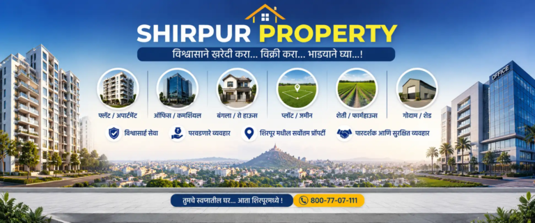 Shirpur Property