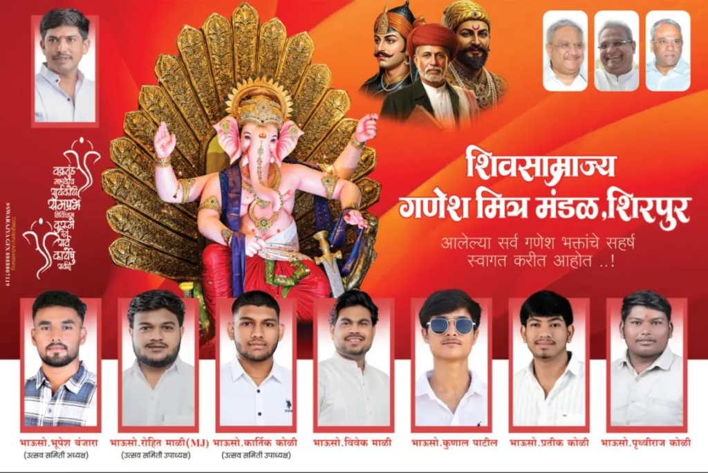 Shiv Samarajya Group (3)