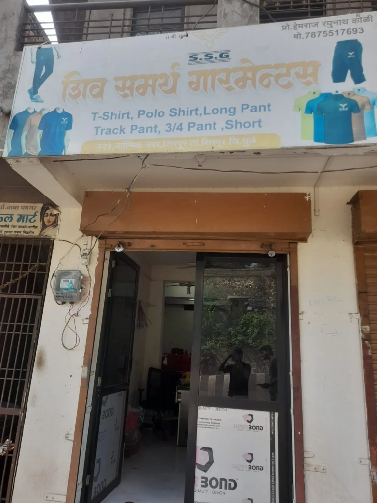 Shiv Samarth Garments (1)