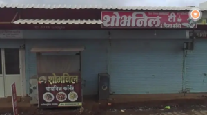 Shobhnil Cafe (1)