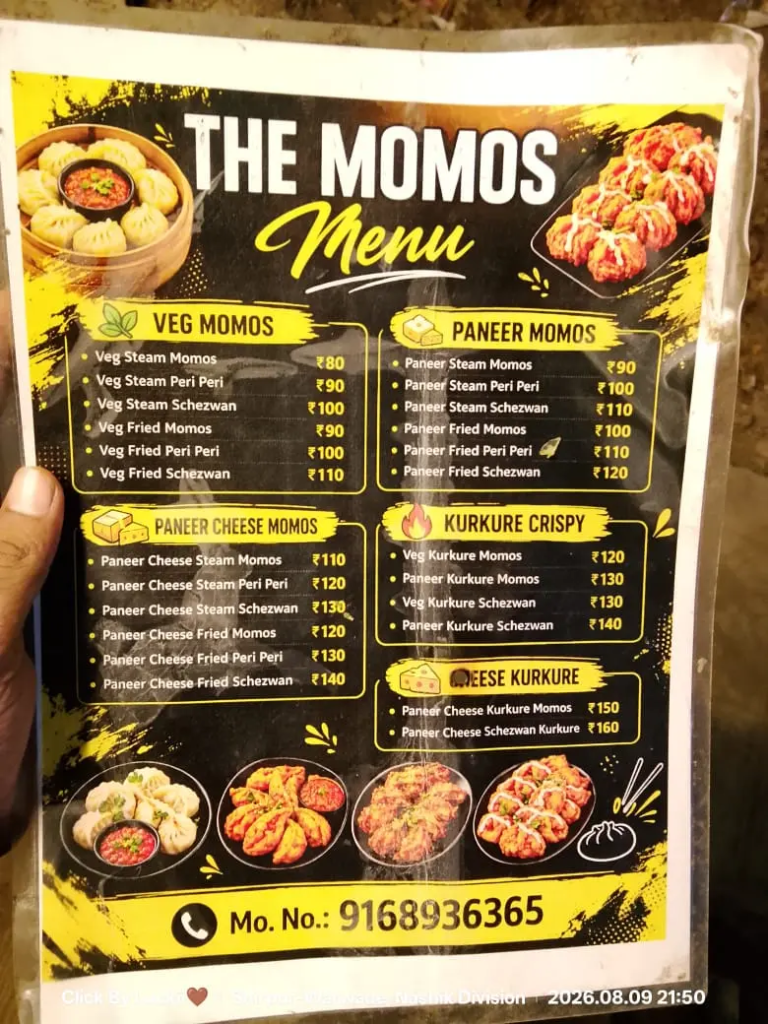 The Momos (4)