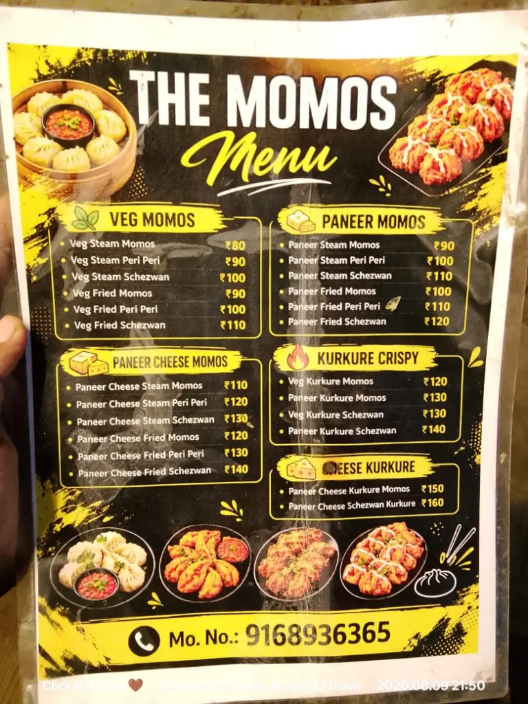The Momos (5)