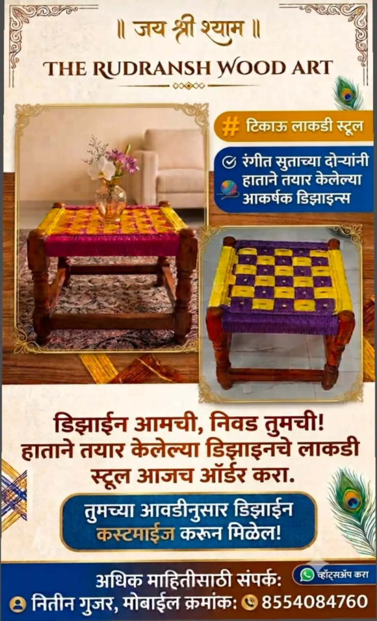 The Rudransh Wood Art (2)