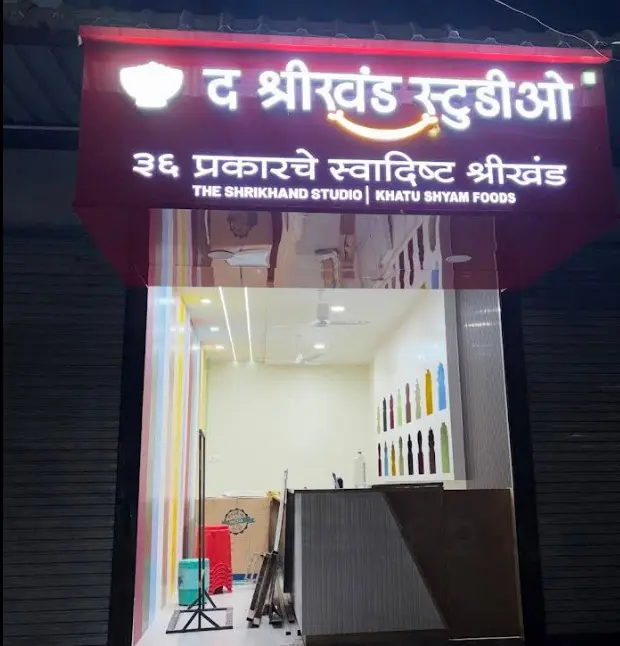 The Shrikhand Studio