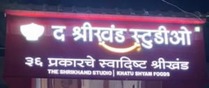 The Shrikhand Studio