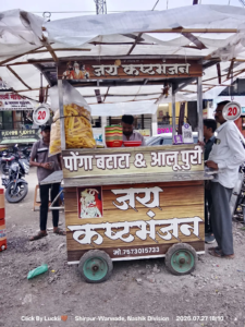 ponge batate wala