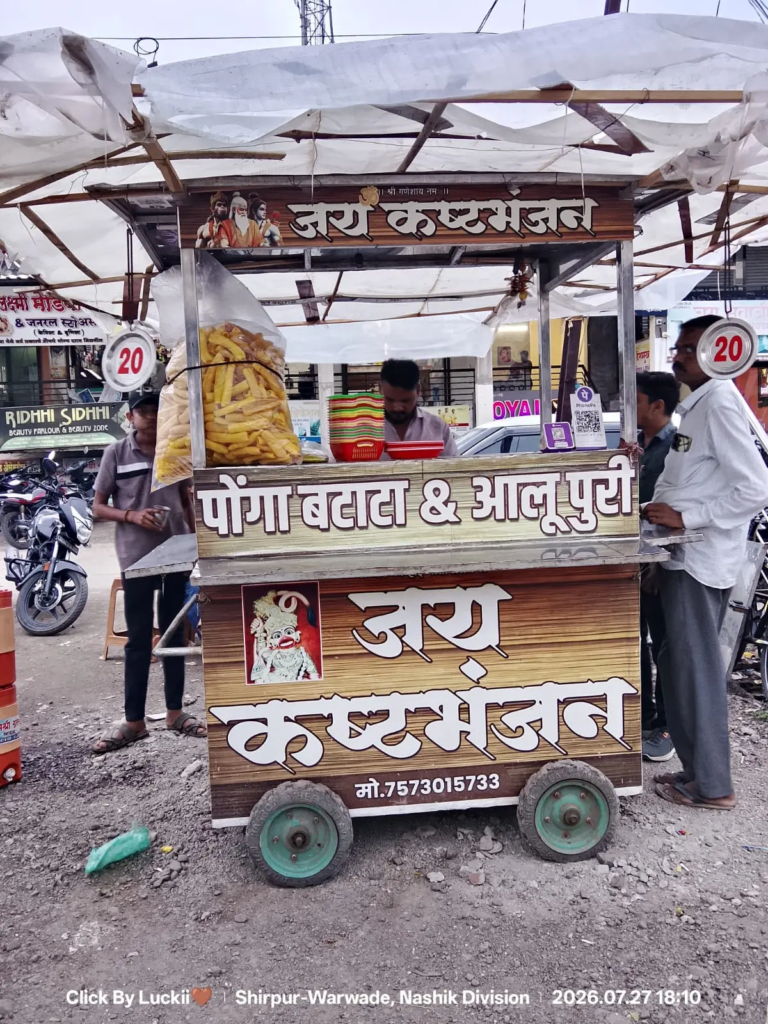 ponge batate wala