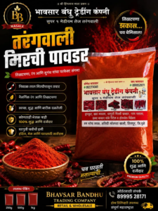 WhatsApp Image 2026-08-18 at 3.21