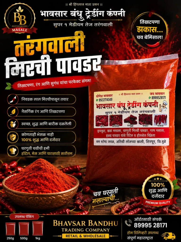 WhatsApp Image 2026-08-18 at 3.21