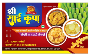 WhatsApp Image 2026-08-22 at 3.27