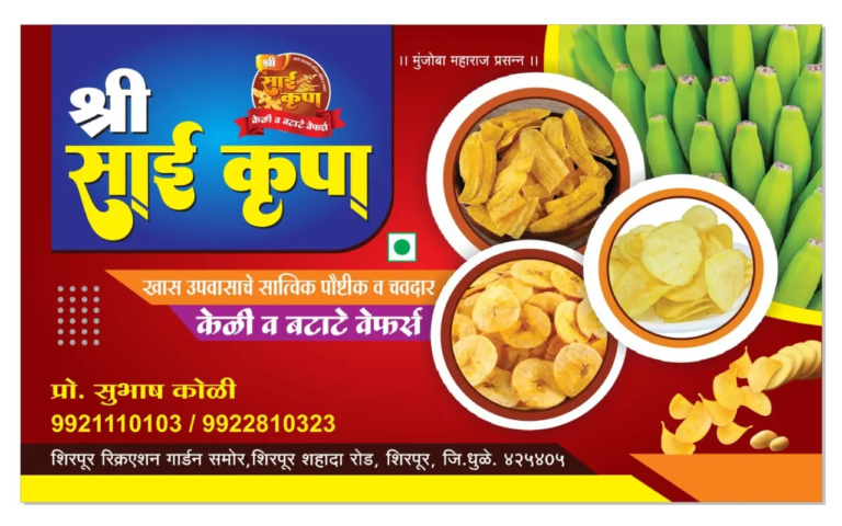 WhatsApp Image 2026-08-22 at 3.27