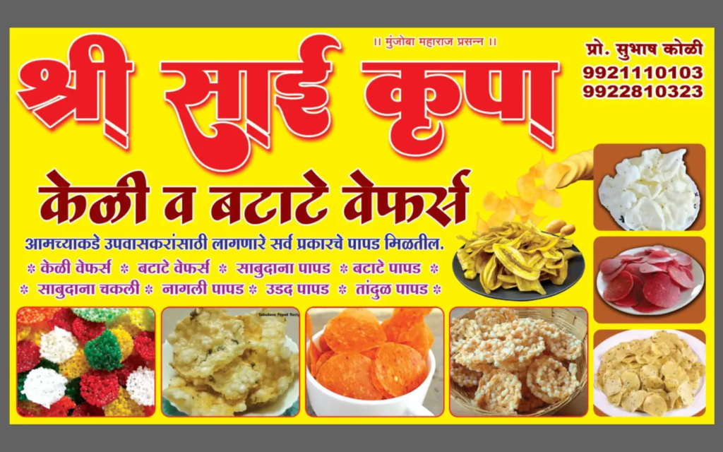 WhatsApp Image 2026-08-22 at 3.27.34 PM