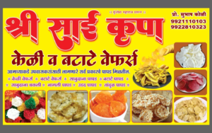 WhatsApp Image 2026-08-22 at 3.27